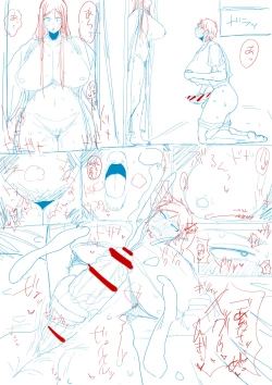 Page 3 of FutanariShukuhaku