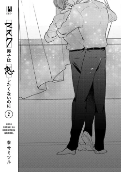 Page 3 of Mask Danshi wa Koishitakunai no ni 2 | 口罩男子明明不想恋爱2 Ch. 11-15