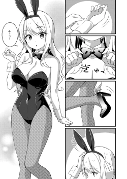 Page 12 of Gal-kei Joshi ni Kakikaerareta Ore