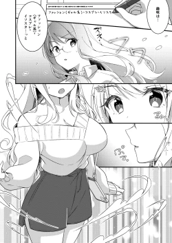 Page 7 of Gal-kei Joshi ni Kakikaerareta Ore