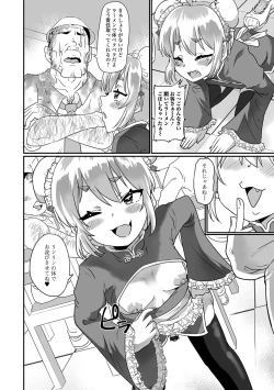 Page 36 of Gekkan Web Otoko no Ko-llection! S Vol. 86