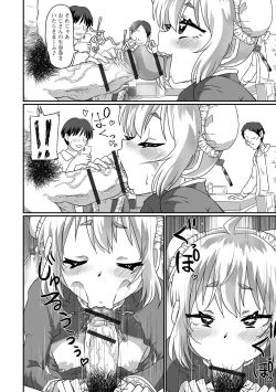 Page 38 of Gekkan Web Otoko no Ko-llection! S Vol. 86