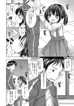 Page 42 of LQVol. 51