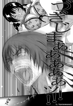 Page 255 of Better Girls