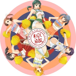 Page 369 of Better Girls