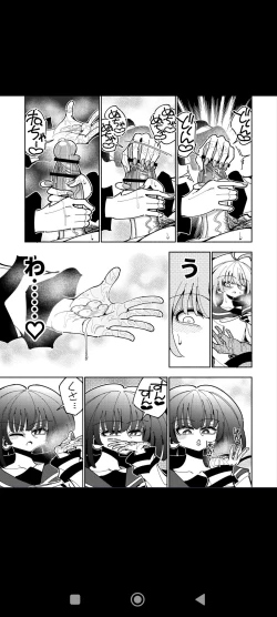 Page 21 of Shizuku to Shiori Ifka  de Oboeru! Futanari Onanie no Susume-