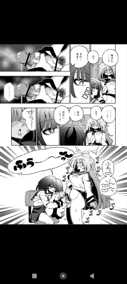 Page 35 of Shizuku to Shiori Ifka  de Oboeru! Futanari Onanie no Susume-