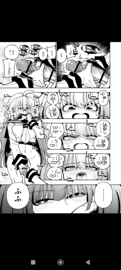 Page 37 of Shizuku to Shiori Ifka  de Oboeru! Futanari Onanie no Susume-