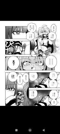 Page 38 of Shizuku to Shiori Ifka  de Oboeru! Futanari Onanie no Susume-