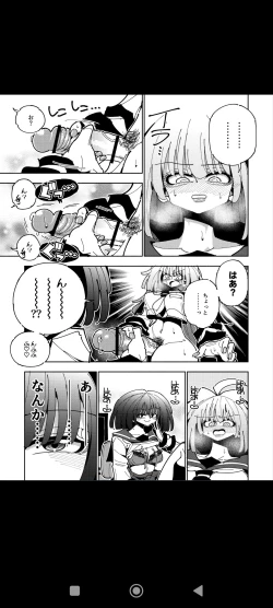 Page 39 of Shizuku to Shiori Ifka  de Oboeru! Futanari Onanie no Susume-