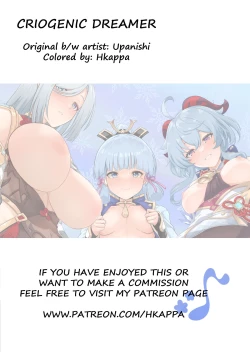 Page 31 of CRYOGENIC DREAMER