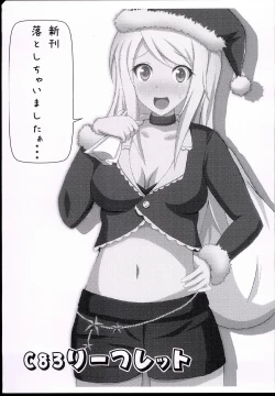 Page 1 of C83 Leaflet