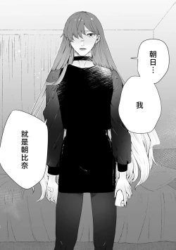 Page 107 of kono futari, dekiai4