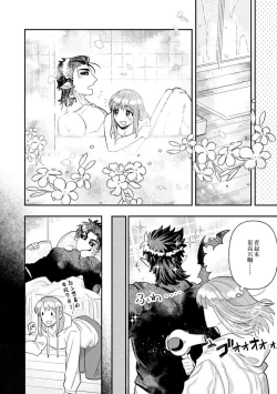 Page 167 of Kojirasekko, Akuma to Ecchi na Keiyaku shita Ken | 关于自卑少女与恶魔签订涩涩契约这件事 1-8