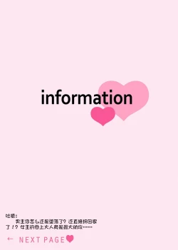 Page 63 of Kouha na Kare wa Masaka no Seijuu!?| 意想不到霸道男同学兽性大发!? ～每天都要大做特做的契约sex～ 1-5