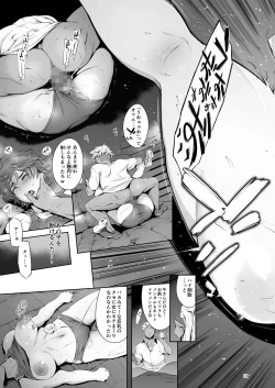 Page 21 of Hashiru Onna