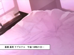 Page 82 of Hashiru Onna