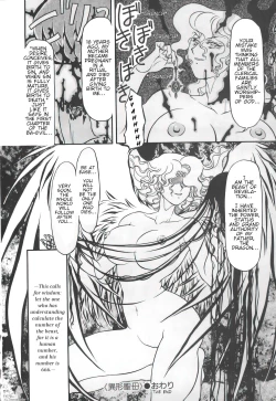 Page 16 of Igyou Seibo | Alien Holy Mother