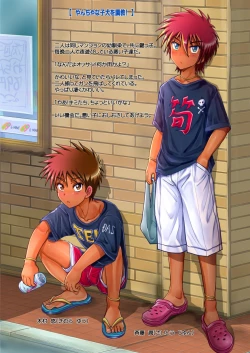 Page 10 of Otokonoko oshioki manual