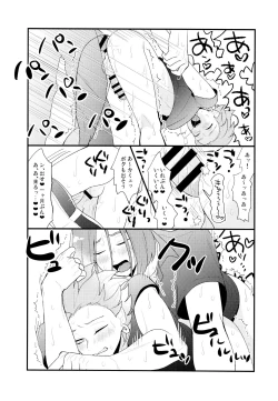 Page 21 of GP! SUMMER