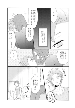 Page 35 of GP! SUMMER