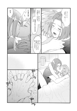 Page 39 of GP! SUMMER