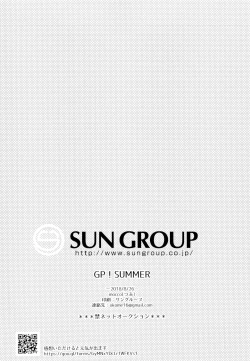 Page 45 of GP! SUMMER