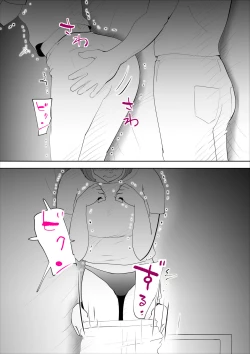 Page 21 of Majimena Oksaasan