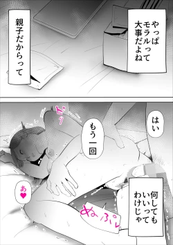 Page 28 of Majimena Oksaasan