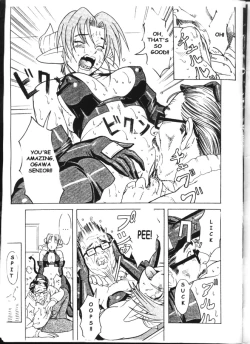 Page 16 of PIPER GTS