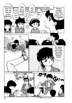 Page 109 of Nekoja Nekoja 1