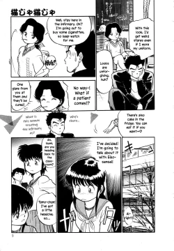 Page 11 of Nekoja Nekoja 1