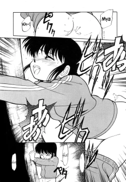 Page 120 of Nekoja Nekoja 1