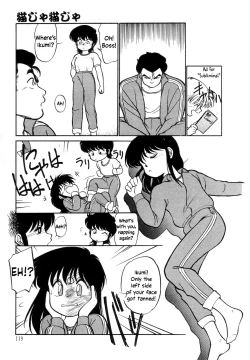 Page 121 of Nekoja Nekoja 1