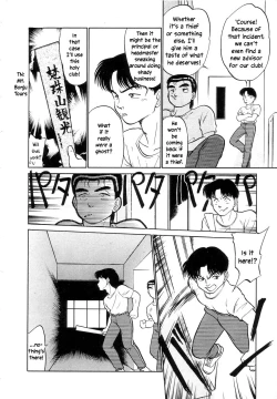 Page 130 of Nekoja Nekoja 1