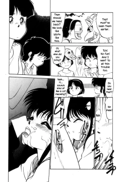 Page 135 of Nekoja Nekoja 1