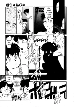 Page 139 of Nekoja Nekoja 1