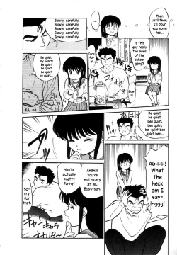 Page 14 of Nekoja Nekoja 1