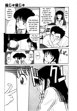 Page 15 of Nekoja Nekoja 1