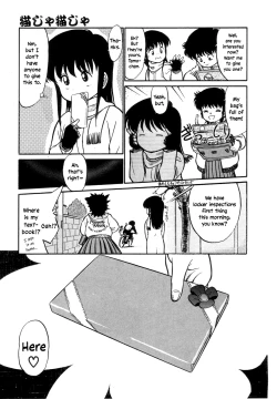 Page 29 of Nekoja Nekoja 1