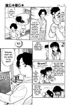 Page 31 of Nekoja Nekoja 1