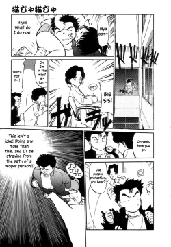 Page 39 of Nekoja Nekoja 1