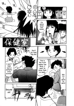 Page 53 of Nekoja Nekoja 1