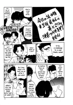 Page 55 of Nekoja Nekoja 1