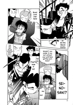 Page 60 of Nekoja Nekoja 1