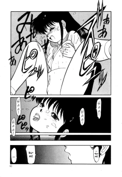 Page 65 of Nekoja Nekoja 1