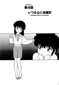 Page 68 of Nekoja Nekoja 1