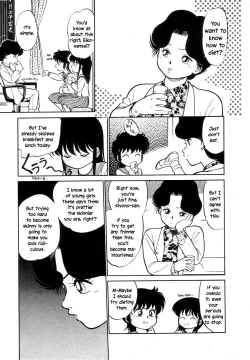 Page 73 of Nekoja Nekoja 1