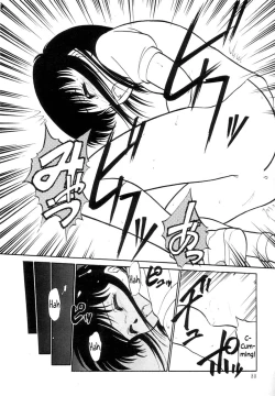 Page 82 of Nekoja Nekoja 1