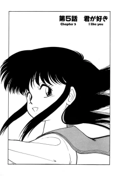 Page 85 of Nekoja Nekoja 1